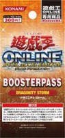 Yu-Gi-Oh! Online 3 Boosterpass duelpass Phase 23 Dragunity Storm